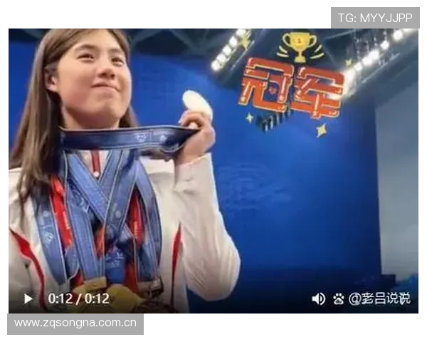 张雨霏亚运会闭幕式旗手